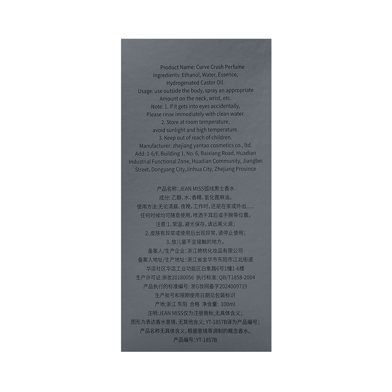 100ml Men's Fresh Woody Perfum - đánh giá và giá Jeans